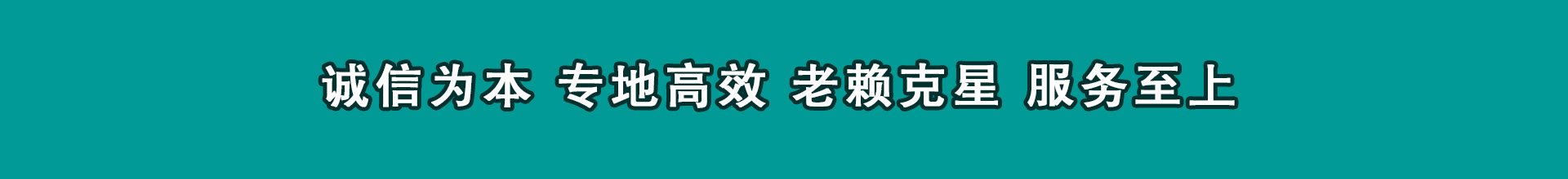 虎丘要帐公司